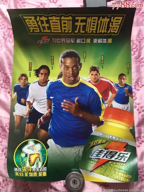 念活动